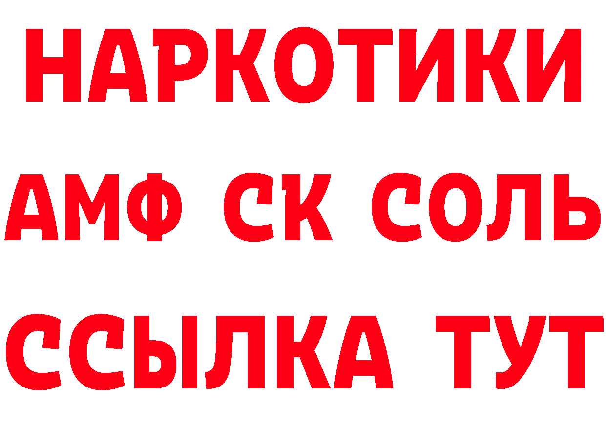 Купить закладку это какой сайт Олёкминск